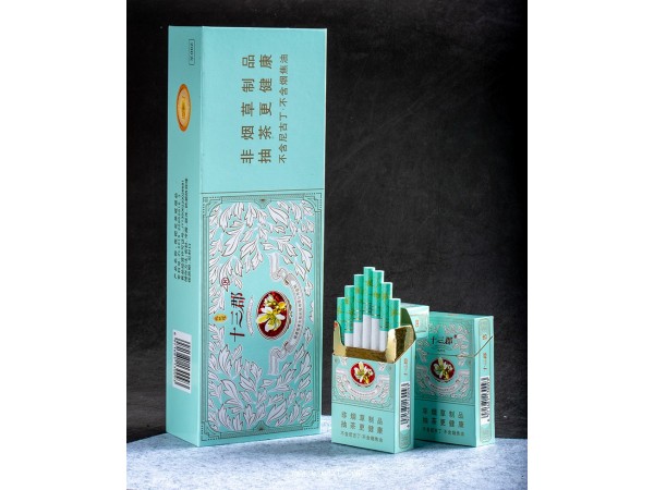 十三郡枇杷花茶戒煙品