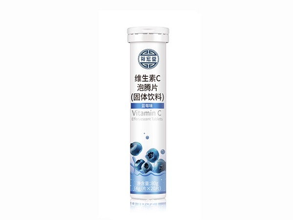 維生素c泡騰片加工固體飲料片劑oem貼牌預(yù)防牙齦出血