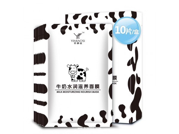 依緲絲補(bǔ)水保濕面膜5片裝