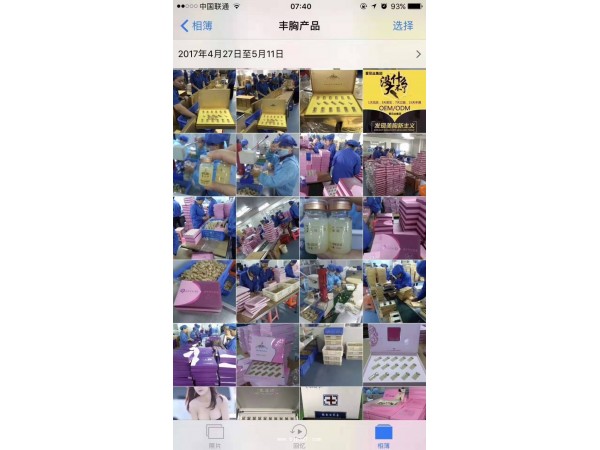 雅詩(shī)美蜜 傲韻精華液