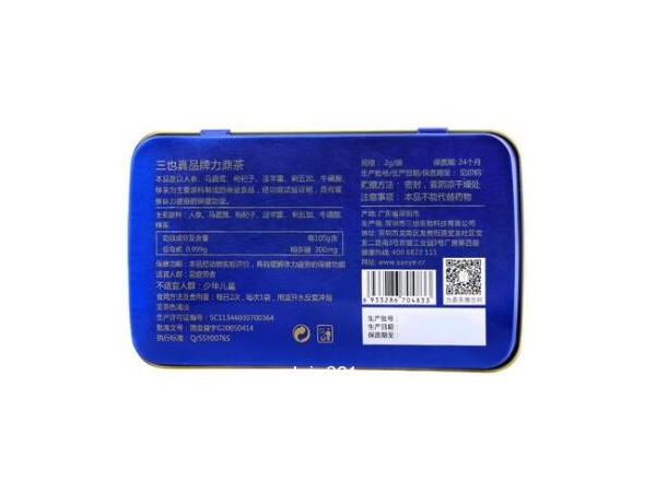 三也真品牌力鼎茶（藍(lán)盒）
