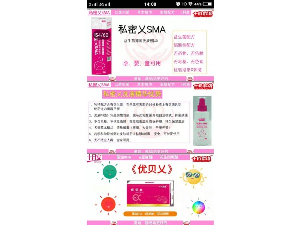 十月韻育私密乂