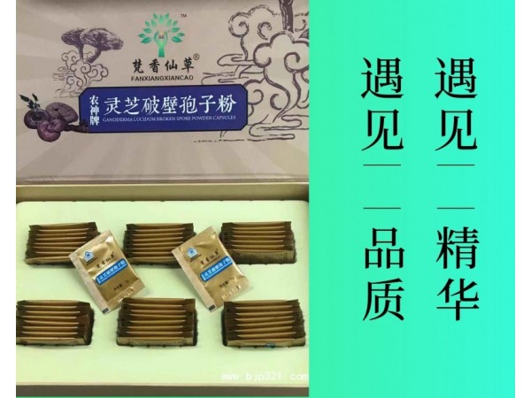 農(nóng)神破壁靈芝孢子粉1g*90袋/盒