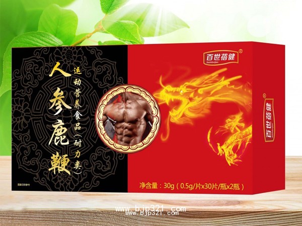 人參鹿鞭