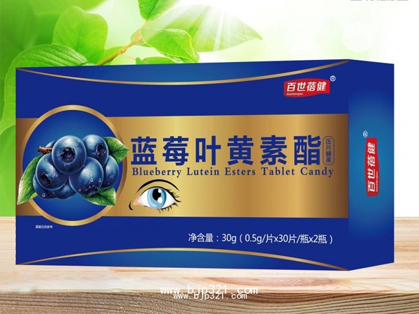 藍莓葉黃素脂