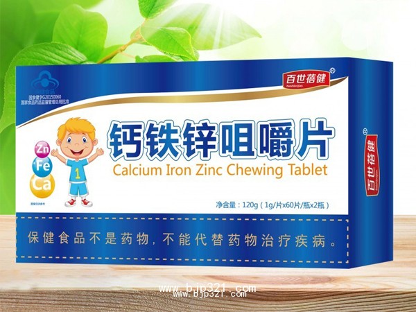 鈣鐵鋅咀嚼片