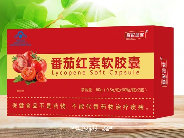 番茄紅素軟膠囊