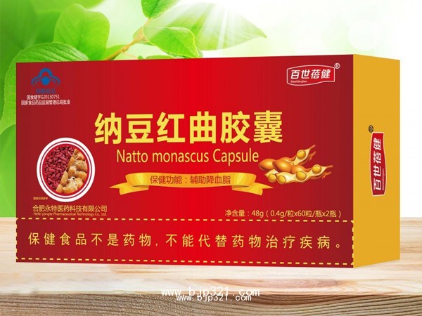 納豆紅曲膠囊
