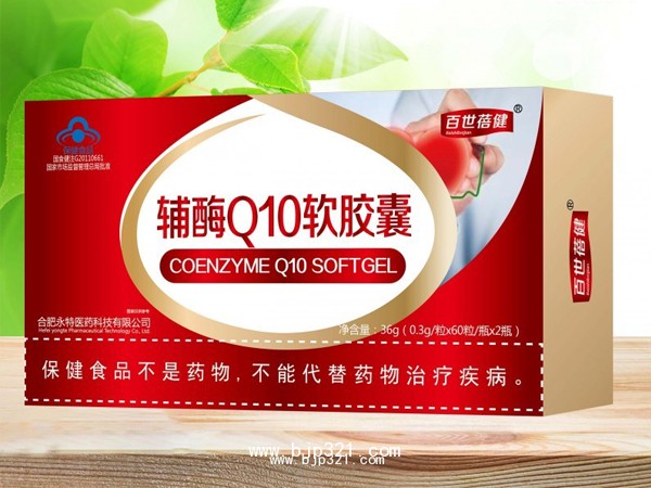 輔酶Q10軟膠囊