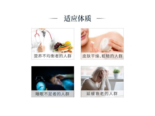 中航人富硒果蔬膠原蛋白粉