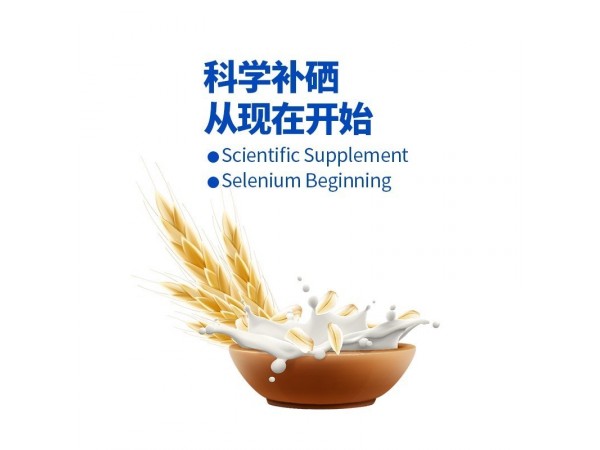 中航人富硒胚芽粉