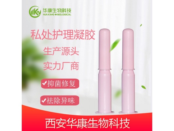 菩源堂洗液凝膠生產(chǎn)廠家招商代理