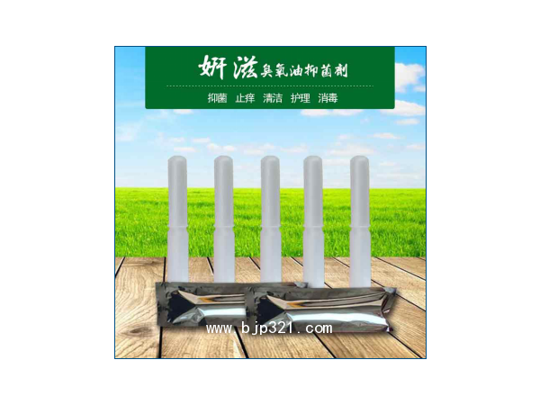 臭氧油抑菌劑貼牌0em  代加工