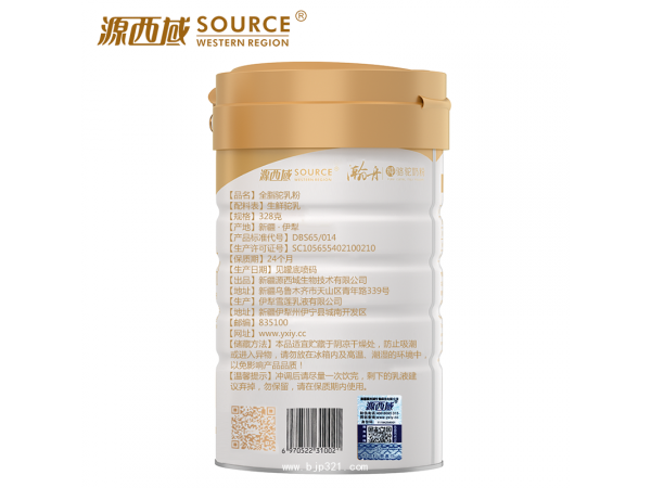 新疆  源西域特種乳品  純駱駝奶粉 328克
