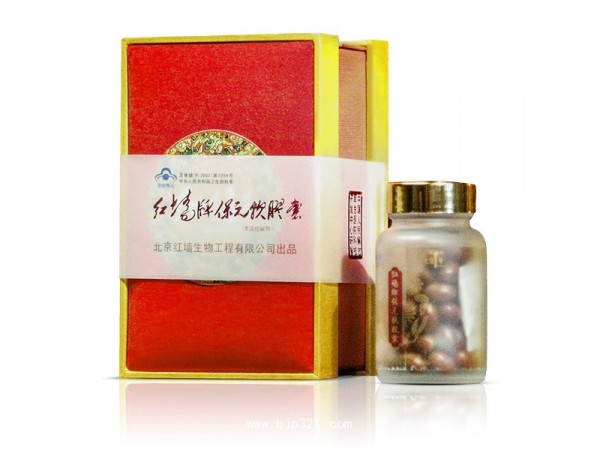紅墻一號 紅墻牌保元軟膠囊