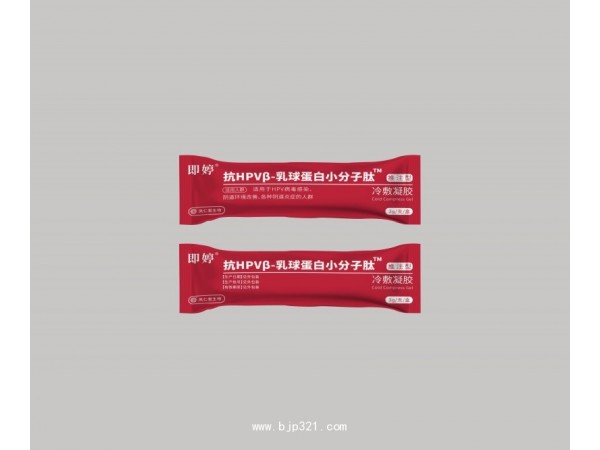 鳳仁堂——抗HPVβ-乳球蛋白小分子肽