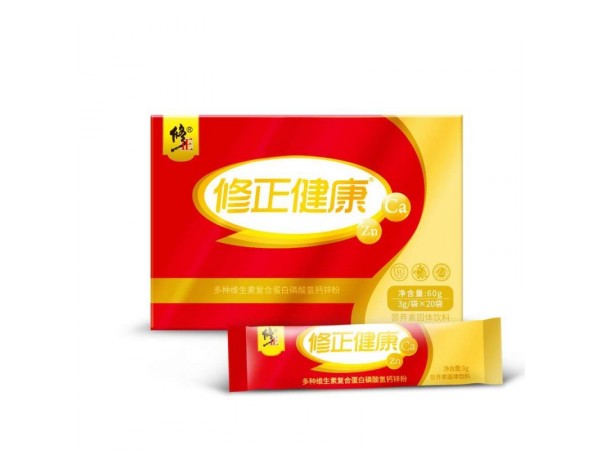 修正健康多種維生素復合蛋白磷酸氫鈣鋅粉