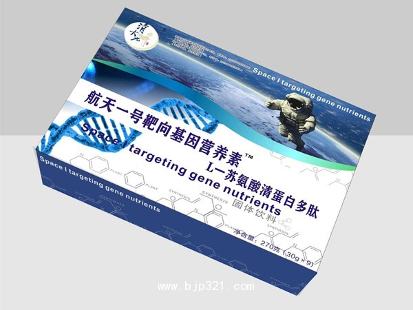 L-蘇氨酸清蛋白多肽  帶音頻  評書機(jī)