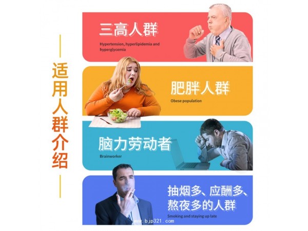 紅曲苦蕎代餐粉 三高人群