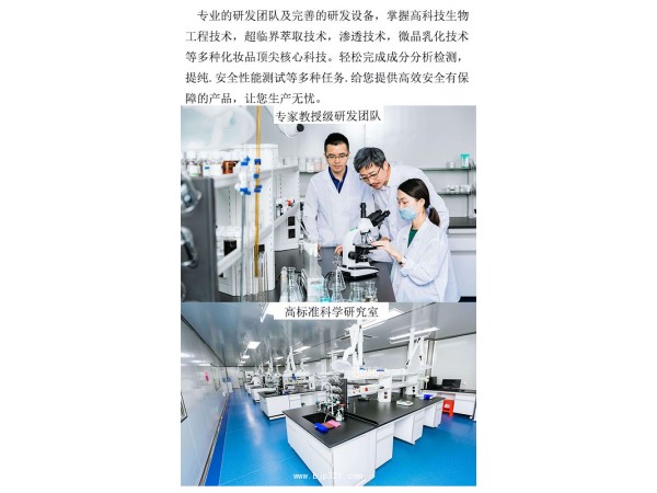 國貨之光批量供應(yīng)化妝品面膜專業(yè)定制代加工OEM