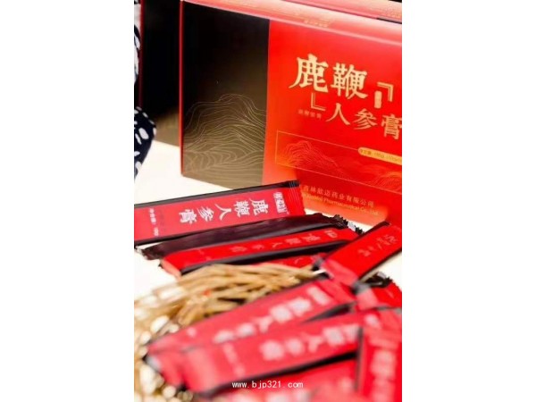 鹿鞭人參膏代加工