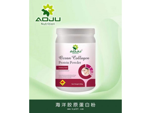 澳巨營(yíng)養(yǎng) 海洋膠原蛋白粉