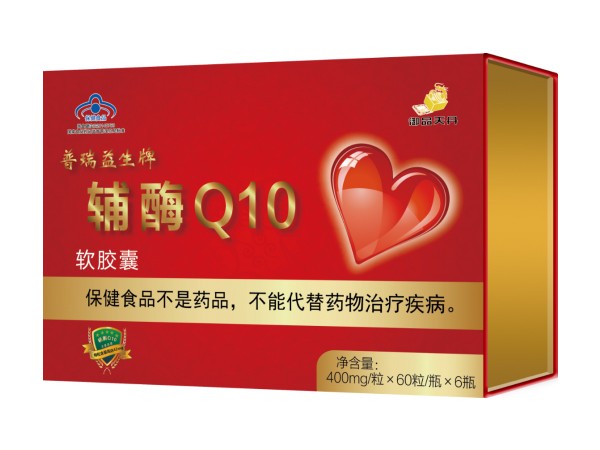 普瑞益生牌 輔酶Q10軟膠囊（一年、半年裝）