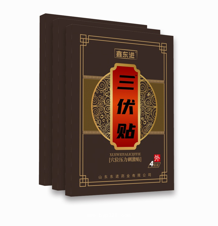 2345_image_file_copy_3_看圖王