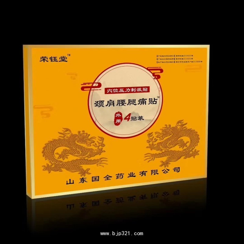 微信圖片_20191119094038