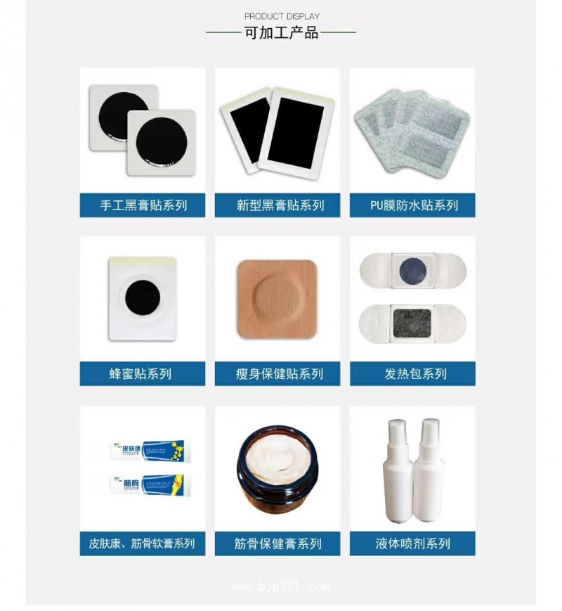 微信圖片_20200408101953