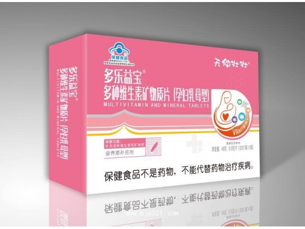 天使壯壯多種維生素礦物質(zhì)片（孕婦乳母型）