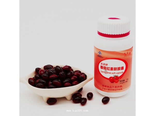 阜源牌番茄紅素軟膠囊