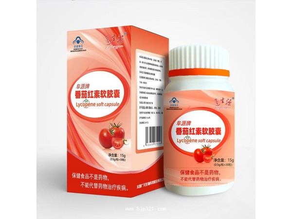 阜源牌番茄紅素軟膠囊