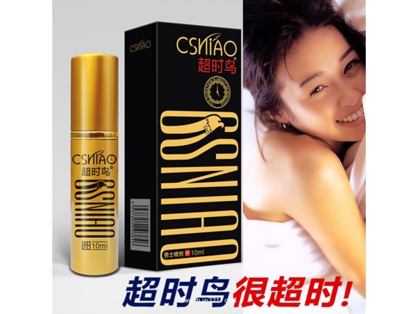 超時(shí)鳥(niǎo)延時(shí)噴劑男性噴劑