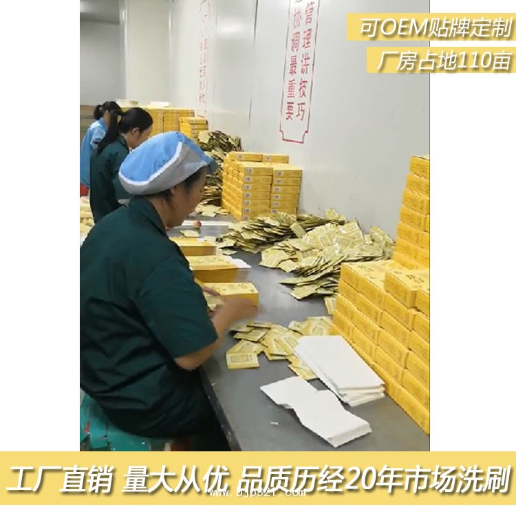主銀杏黃精茶4