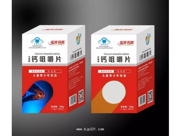 康博利健鈣加鋅