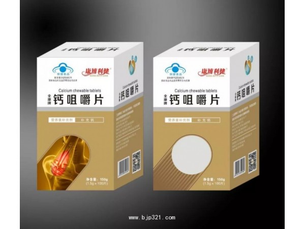 康博利健鈣咀嚼片