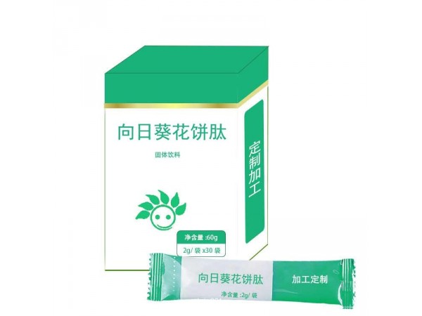 貼牌水蛭素凍干粉 SC正規(guī)廠家 固體飲料分裝