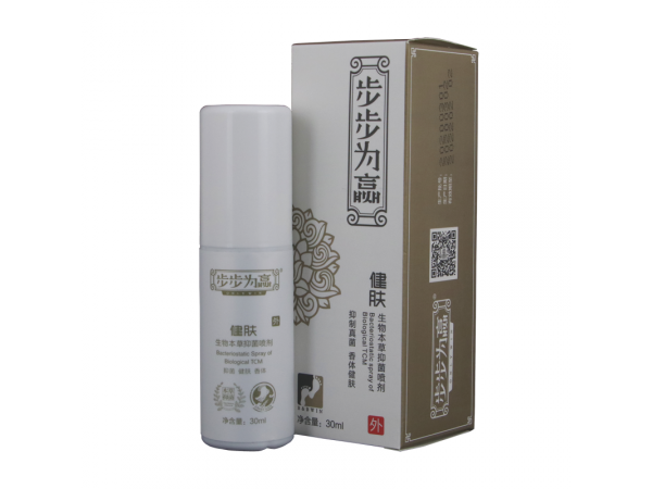 步步為贏美足護(hù)足