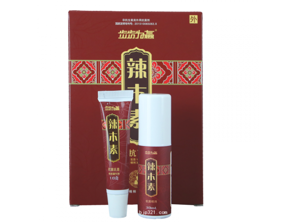 步步為贏美足護(hù)足