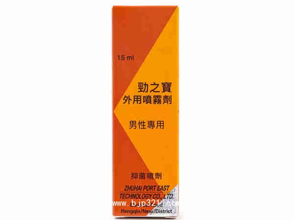 LIDO SPRAY勁之寶延時噴劑廠家招商