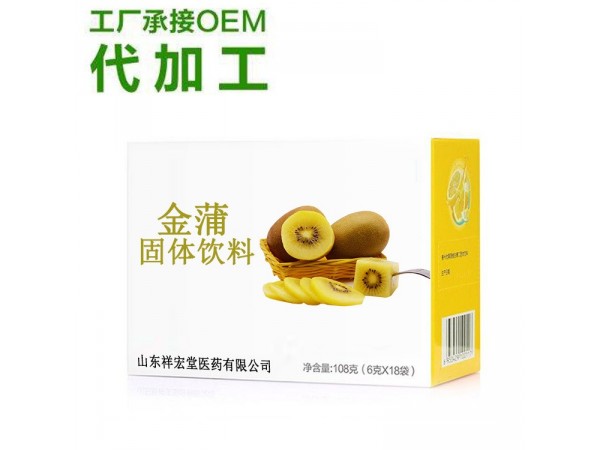 小薊蒲公英固體飲料代加工 新資源食品 粉劑OEM