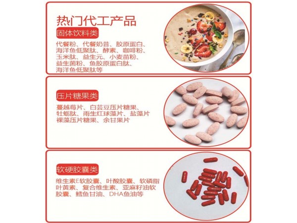 水蛭素壓片糖果加工 中老年溶栓產(chǎn)品 一件代發(fā)