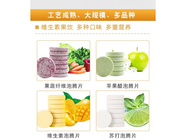 水蛭素壓片糖果加工 中老年溶栓產(chǎn)品 一件代發(fā)