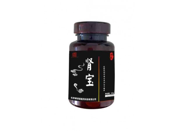 腎寶片