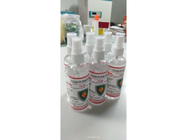 75%醫(yī)用酒精消毒液
