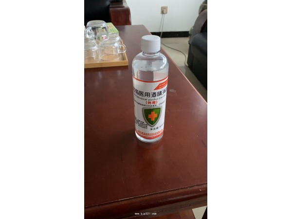 75%醫(yī)用酒精消毒液