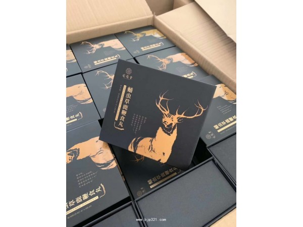 鹿鞭丸帶加工