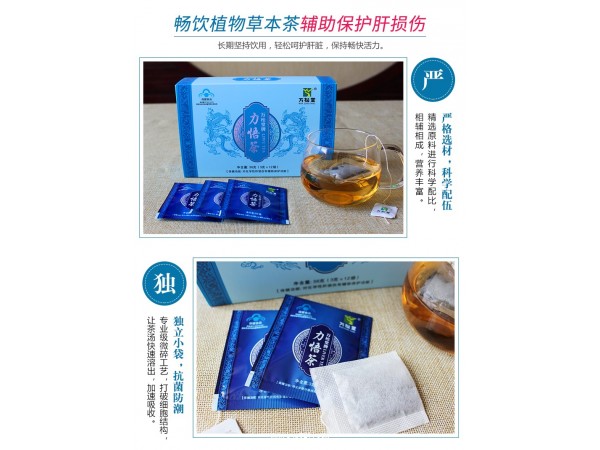 菊花枸杞?jīng)Q明子茶生產(chǎn)廠家承接各類(lèi)代用茶貼牌定制業(yè)務(wù)