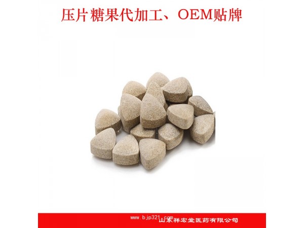 黃精牡蠣肽壓片糖果